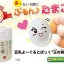 มาร์คเต้าหู้โมริตะ Moritoya Mask มาร์คเต้าหู้โยเกิร์ต ดังมากในญี่ปุน ฮอตมากใน Pantip Jeban