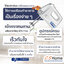 ELECTROLUX เครื่องผสมอาหารมือถือ รุ่น EHM3407 (450W) รับประกัน 2ปี