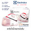 ELECTROLUX รุ่น ESS4105 เตารีดไอน้ำแยกหม้อต้ม 2,400W หน้าเคลือบสารกันติด บรรจุน้ำขนาด 1.2 ลิตร แรงดันไอน้ำ 4.5 บาร์ รับประกัน 2ปี