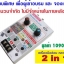 หนังสือเทคนิคการซ่อม เครื่องเสียงคลาส D (พิมพ์สี)