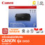 PRINTER (ALL-IN-ONE) CANON E410 - BLACK