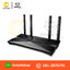 Router TP-LINK (Archer AX10) Wireless AX1500 Dual Band Gigabit WI-FI 6
