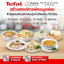 Tefal หม้อหุงข้าวไฟฟ้า กำลังไฟ 750 วัตต์ ความจุ 1.8 ลิตร รุ่น RK732166 -สีขาว CSHOME