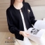 เสื้อเกาหลี เสื้อไหมพรม จ้ำแขน