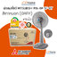 MITSUBISHI ELECTRIC พัดลมสไลด์ 16 นิ้ว R16 สีชมพู สีเทา สีเขียว รับประกันมอเตอร์ 5ปี CShome