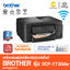 PRINTER (ALL-IN-ONE) BROTHER DCP-T730DW + INK TANK