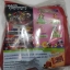 2012 McDonald's แมคโดนัลด์ ของเล่น ของสะสม My Little Pony ออกเมื่อ พย 55 อยู่ในแพ็คค่ะ MIP