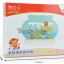 เกมเลื่อนรูปสัตว์น้ำ