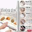 Stainless steel rolling pin ไม้นวดแป้งบดละเอียดสแตนเลส