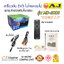 AJ เครื่องเล่นดีวีดี ไมโครคอมโปร MD-2003 AJ FM USB BLUETOOTH รีโมท รับประกันสินค้า 1ปี