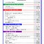สู่โลกอิเล็กทรอนิกส์-1