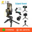 ขาตั้งกล้อง/โทรศัพท์มือถือ K555