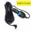 สายชาร์จกล้องติดรถสำหรับรถใหญ่ รถกระบะ GPS 5V-3A สายยาว 4.5 เมตร Mini USB