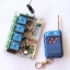 RF -4E รีโมท คอนโทรล 4 ช่อง ใช้ไฟ AC-DC