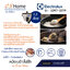 ELECTROLUX หม้อหุงข้าว ฝากระจก E2RC1-220W13 ขนาด 1.3 ลิตร ตัวหม้อชั้นในหนา 1.0 มิลลิเมตร เคลือบสารกันติด รับประกันสินค้า 2ปีCShome
