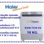 เครื่องซักผ้า 2 ถัง Haier 10 Kg. HWM-T100 OX