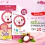เซรั่มมังคุด หน้าใส ไกลสิว 6 ซอง/กล่อง