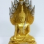 พระประจำวันเรซิ่น
