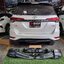 Fortuner ไฟท้ายทรง Legender Smoked ไฟเลี้ยววิ่ง 2015-2023