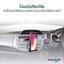 ที่วางแท็บเล็ต, โทรศัพท์มือถือในรถยนต์แบบเสียบช่องซีดี KAKUDOS Car Holder รุ่น K-096
