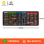 MOUSE PAD MP012 ลายคีย์ลัด 80x30CM