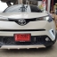 C-HR กันแคร้งสแตนเลสแท้ หน้า+หลัง