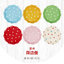 Pre-Order จานขอบหยัก จานเซรามิค ลายจุด Polka Dot น่ารักๆ มีให้เลือก 6 สี