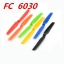 ใบพัด 6030 (CW+CCW)