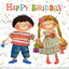 แนวภาพ Happy Birthday เด็กชาย เด็กหญิง กับของขวัญวันเกิด เป็นภาพบล็อค 4 กระดาษแนพกิ้นสำหรับทำงาน เดคูพาจ Decoupage Paper Napkins ขนาด 33X33cm