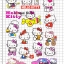 STG016 สติกเกอร์ Sticker ลายการ์ตูน กราฟฟิก วินเทจ สวย เท่ห์ ติดกระเป๋า ติดรถจักรยาน รถมอเตอร์ไซต์ รถยนต์ ติดตามที่ต่างๆ สติกเกอร์ PVC กันน้ำ ทนแดด