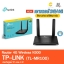 4G Router TP-LINK (TL-MR100) Wireless N300
