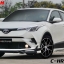 ชุดแต่ง CHR รุ่น Concept M 5ชิ้น