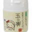 มาร์คเต้าหู้โมริตะ Moritoya Mask มาร์คเต้าหู้โยเกิร์ต ดังมากในญี่ปุน ฮอตมากใน Pantip Jeban