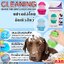 แปรงอาบน้ำซิลิโคน Cleaning dog washer