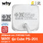 ปลั๊กไฟ มาตรฐาน มอก. WHY รุ่น CUBE SP-201 กำลังไฟ 10A 2300W สายยาว 2เมตร