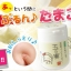มาร์คเต้าหู้โมริตะ Moritoya Mask มาร์คเต้าหู้โยเกิร์ต ดังมากในญี่ปุน ฮอตมากใน Pantip Jeban