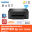 PRINTER (ALL-IN-ONE) BROTHER DCP-T430W + INK TANK