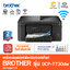 PRINTER (ALL-IN-ONE) BROTHER DCP-T730DW + INK TANK
