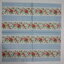 แนวภาพ Cath Kidston ดอกไม้ แถบดอกกุหลาบ กับลายสก็อตฟ้า เป็นภาพเต็มแผ่น กระดาษแนพกิ้นสำหรับทำงาน เดคูพาจ Decoupage Paper Napkins ขนาด 33X33cm