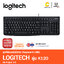 KEYBOARD USB LOGITECH K120 - BLACK