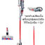 SHARPเครื่องดูดฝุ่นด้ามจับไร้สาย 2 in 1 รุ่น EC-SA86B-R มอเตอร์ดิจิทัล 75,000 รอบต่อนาที รับประกัน 1ปี CShome