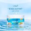 Walnut Body Scrub กระปุก 200 กรัม