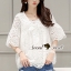พร้อมส่ง เสื้อแขนกระดิ่ง ลายผ้าลูกไม้