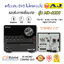 AJ เครื่องเล่นดีวีดี ไมโครคอมโปร MD-2003 AJ FM USB BLUETOOTH รีโมท รับประกันสินค้า 1ปี
