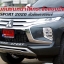 Pajero 2020 ครอบใต้กระจังดำด้าน Logo สีบรอนซ์เงิน