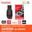 FLASHDRIVE (แฟลชไดร์ฟ) 32GB SANDISK (SDCZ50) BLACK