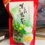 ชามะลิอย่างดี Jasmine Tea จากยอดอ่อนใบชาและมะลิอบแห้ง 100% ขนาดบรรจุ 200 กรัม