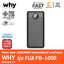 POWER BANK 10000 mAh WHY (PB-105E) สีดำ