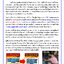หนังสือ สร้าง-ซ่อมวิทยุ AM-FM-MPX เล่ม 1 (พิมพ์สี)