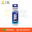 หมึกเติม EPSON 003 T00V100 BK 65ml.